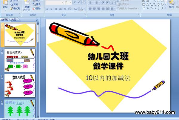 10ԃ(ni)ļӜp
