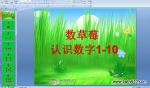׃@С(sh)W(xu)ӣ(sh)ݮ JR(sh)1-10