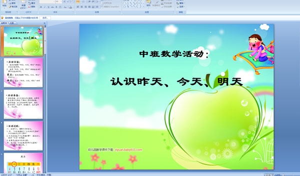 ׃@а(sh)W(xu)nJ(rn)R(sh)졢