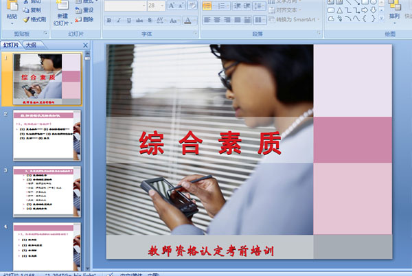 C|(zh)׃СW(xu)ЌW(xu) ̎YJ(rn)ǰӖ(xn)