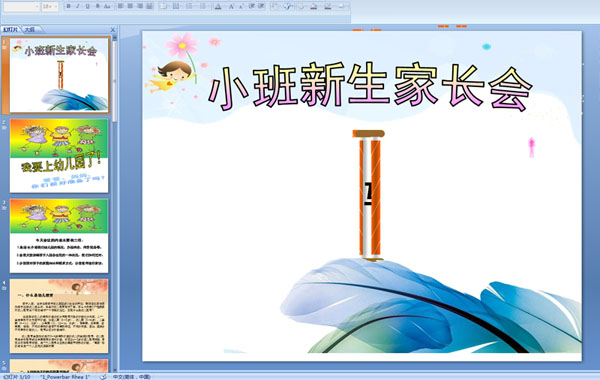 ׃@СL(zhng)(hu)