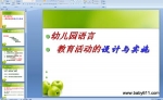 \Մ?dng)׃@Z(y)Խ(dng)O(sh)Ӌ(j)c(sh)ʩn