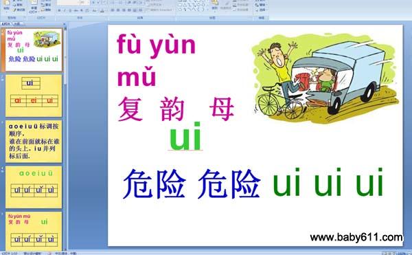 ĸui
