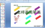 r(nng)׃@D(zhun)̎Ӗ(xn)nӮ(hu)(jin)P(hu) (jin)P(hu)̌W(xu)