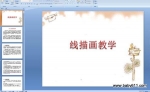 讋(hu)̌W(xu)ýwn