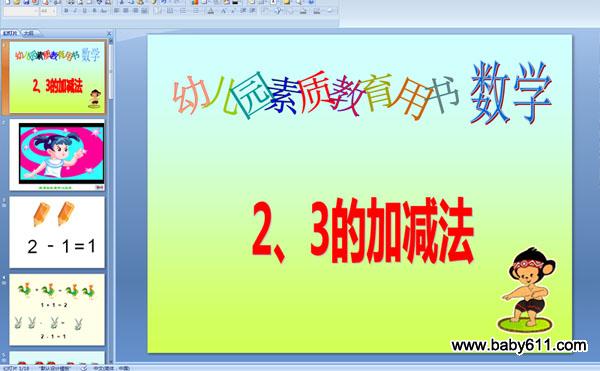 23ļӜp