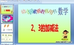 ׃@С(sh)W(xu)n23ļӜp