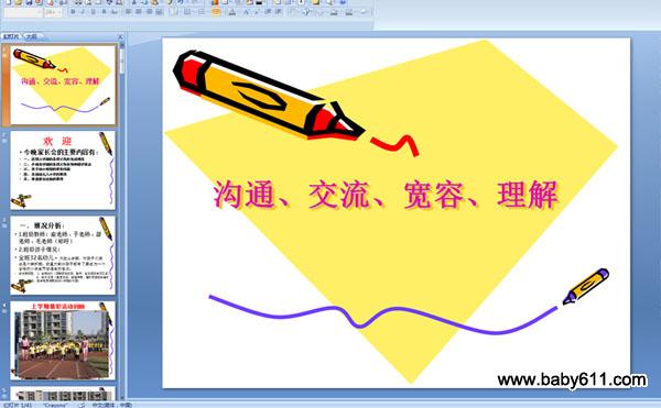 ׃@ڶW(xu)ڼL(zhng)(hu)