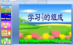 ׃@(sh)W(xu)(dng)PPTnW(xu)(x)4ĽM
