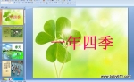 ׃@ƌW(xu)(dng)PPTһļ