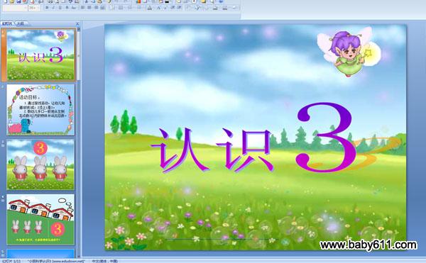 ׃@С(sh)W(xu)J(rn)R(sh)3 (pptýwn)