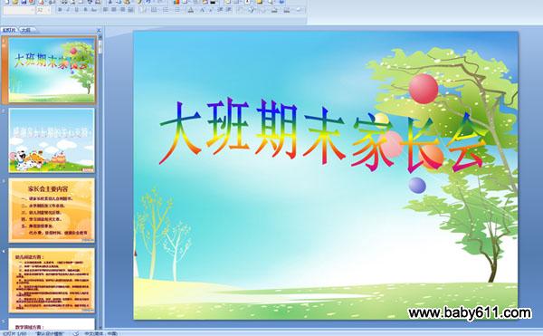 ׃@ĩL(zhng)(hu)