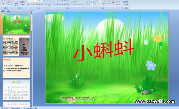 СW(xu)꼉ZnС
