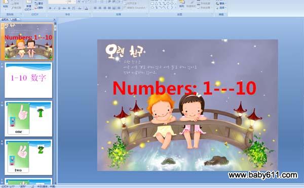 ׃@СӢZ(y)ýwPPTn1-10(sh)ֵČW(xu)(x)