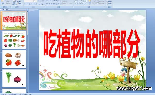 ׃@ƌW(xu)PPTnֲĲ