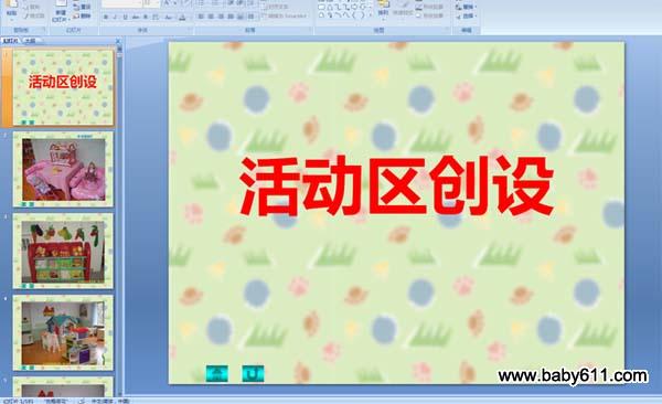 ׃@Ӆ^(q)(chung)O