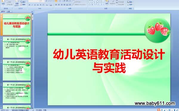 ׃ӢZ(y)(dng)O(sh)Ӌ(j)c(sh)` (PPTn)