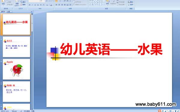 ׃@СӢZ(y)ˮ (PPTýwn)