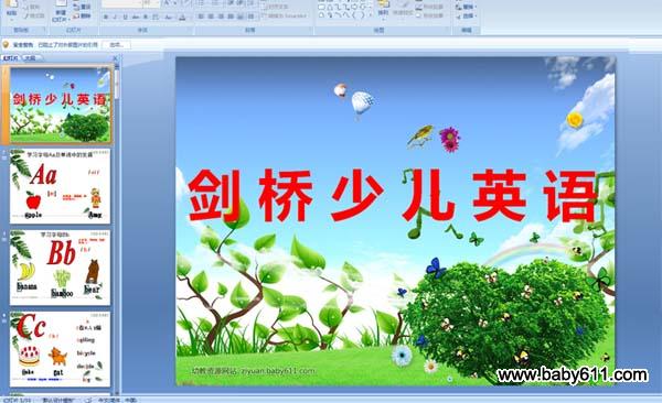 كӢZA伉(-ĸ̌W) PPTn