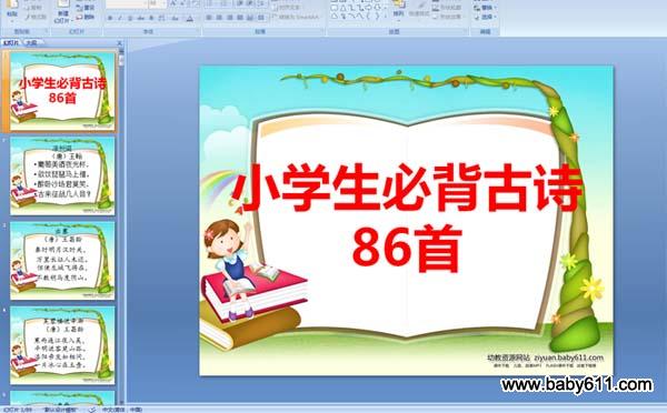 СWرԊ86