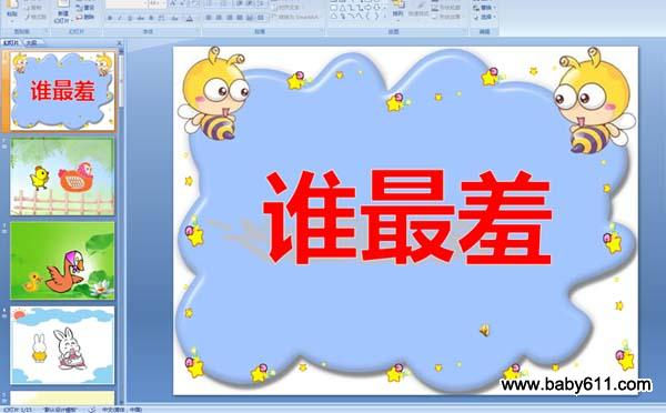 ׃@W(xu)ǰZ(ýwn)l