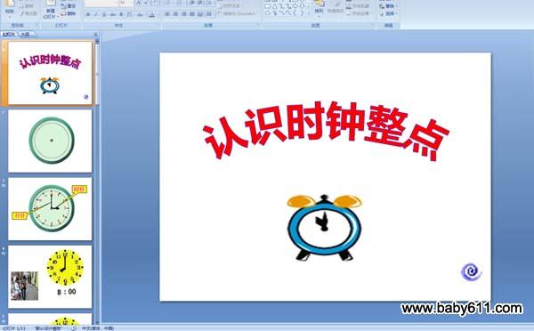 ׃@(sh)W(xu)J(rn)R(sh)r(sh)c(din)PPT