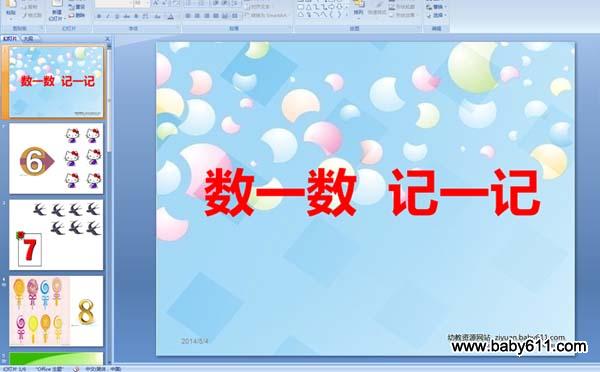 ׃@W(xu)ǰ(sh)W(xu)(sh)һ(sh) ӛһӛ