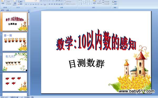 (sh)W:10ԃ(ni)(sh)ĸ֪Ŀy(sh)Ⱥ