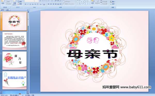 ׃@W(xu)ǰࡶжĸH(ji)PPTn