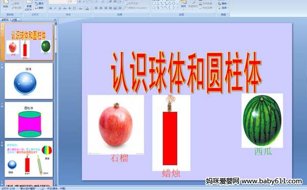 ׃@W(xu)ǰ(sh)W(xu)J(rn)R(sh)w͈AwPPTn