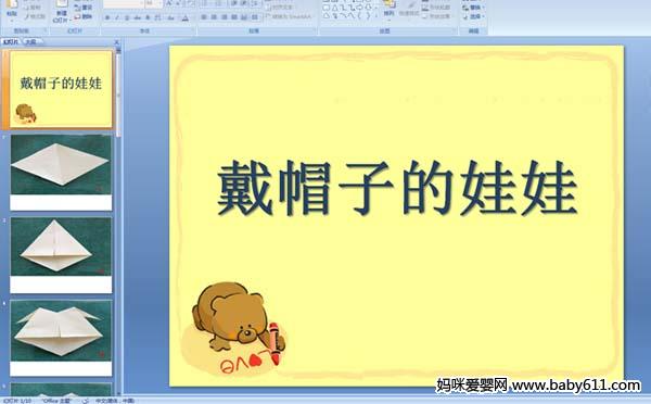 ׃@ֹ(dng)(PPTn)ñӵ