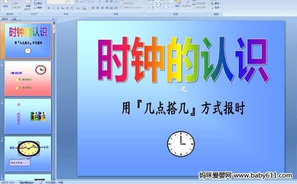 r(sh)犵J(rn)R(sh)
