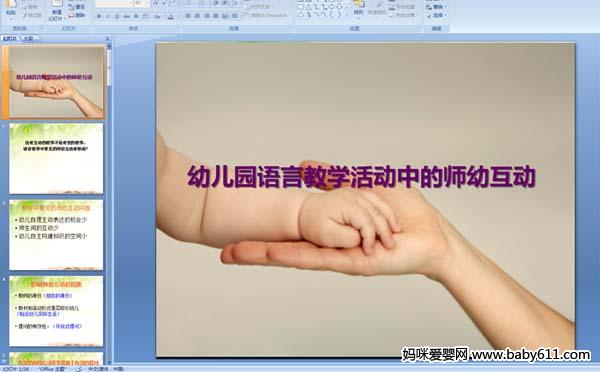 ׃@ZԽ̌W(xu)еĎ׻ pptn