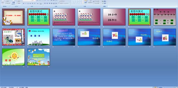 W10ĵһڶMӜp