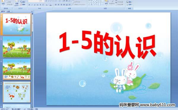 1-5J(rn)R(sh)