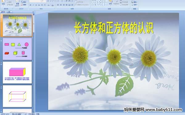 ׃@(sh)W(xu)(ýwn)L(zhng)wwJ(rn)R(sh)