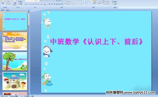 ׃@а(sh)WJRǰPPTn