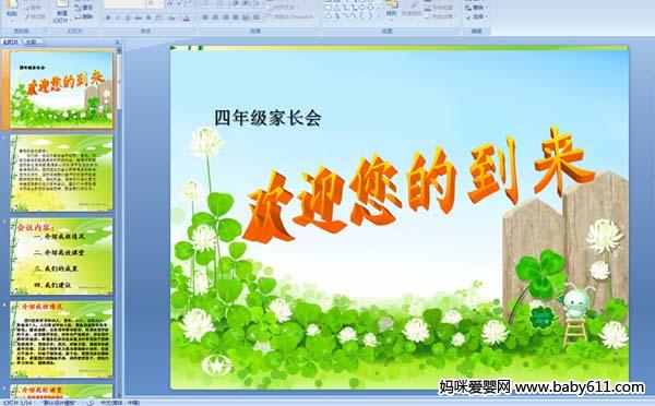 СW(xu)꼉Lgӭĵ