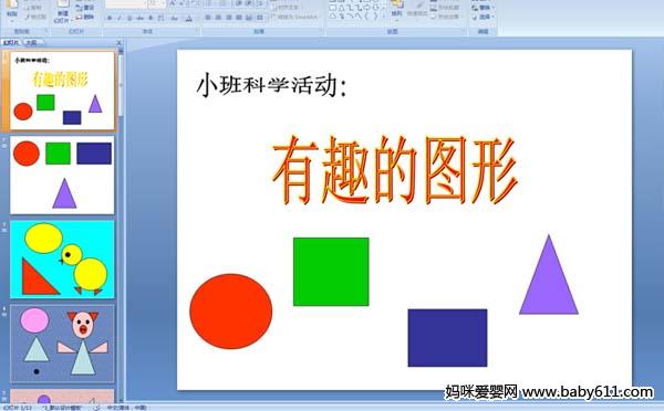 ׃@СƌW(xu)ӡȤĈD(ýwn)