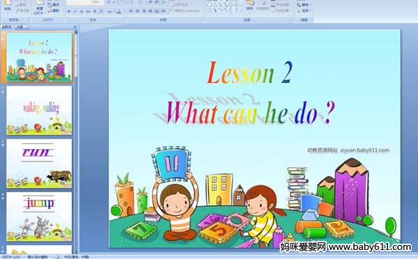 ׃@ӢZ(y)What can he doýwn