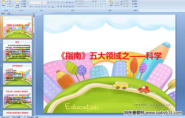 ָϡI֮ƌW
