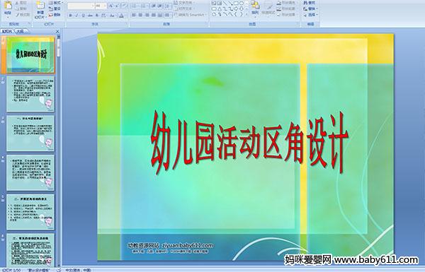 ׃@(dng)^(q)O(sh)Ӌ(j)PPTn