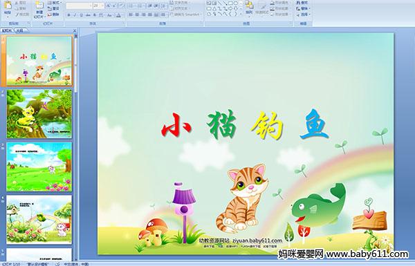 ׃@СZ(y)ԃ:С؈~(y)(PPTn)