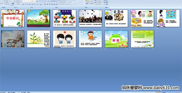 I(y)I(xin)~