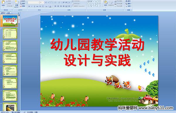 ׃@̌W(xu)(dng)O(sh)Ӌ(j)c(sh)`PPTn