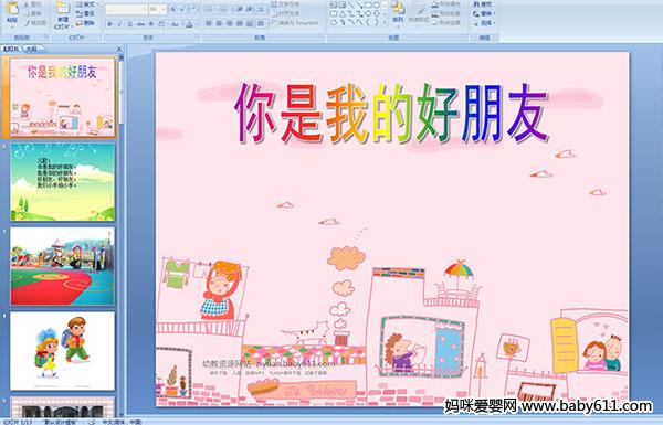 ׃@СZ(y)ԃ裺ҵĺ(PPTn)