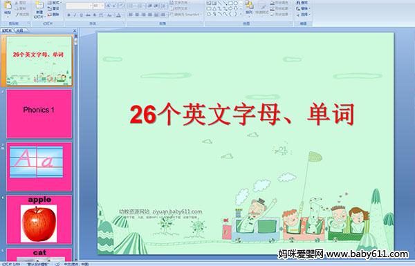 ׃@ӢZ(y)26(g)Ӣĸ~ýwn