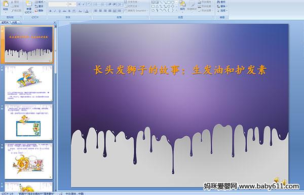 ׃@а¡Ll(f){ӵĹ£l(f)ͺo(h)l(f)ءPPTn