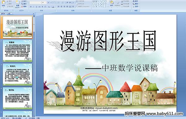 ׃@а(sh)W(xu)fn塪ΈD
