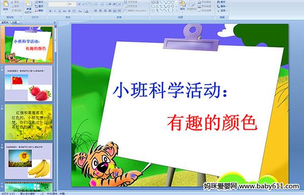 ׃@СƌW(xu)ӣȤɫ 